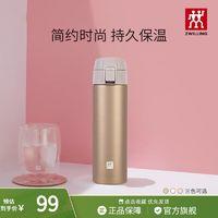 ZWILLING 双立人 德国双立人保温杯不锈钢保温便携式真空大容量450ml水杯