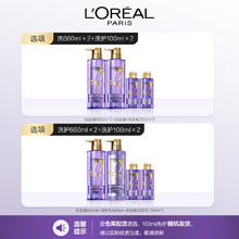 L'OREAL PARIS 欧莱雅玻尿酸洗发水露护发素控油蓬松修复干枯无硅油女洗护套装女