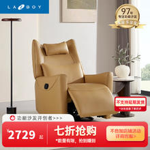 乐至宝 LAZBOY功能沙发单人真皮皮艺甜美ins风小尺寸女性沙发米兰GN.A622 芥末黄手动