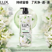 PLUS会员！LUX 力士 植萃精油香氛沐浴露 小苍兰香 750g