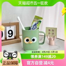 88VIP会员：HOUYA 漱口杯家用可爱卡通刷牙杯洗漱杯子情侣牙刷牙具牙缸