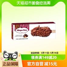 88VIP会员：哈根达斯 巧克力扁桃仁冰淇淋69g