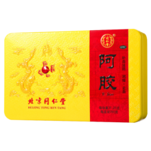 同仁堂 阿胶 250克 （8片每块重31.25g）补血滋阴润燥止血 用于 眩晕心悸 心烦不眠 血虚萎黄