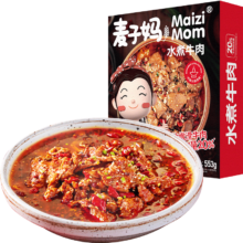 PLUS会员：麦子妈 水煮牛肉 麻辣味 553g/盒 *2件