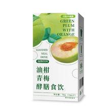 4盒19.9 爵驰油柑青梅酵膳饮