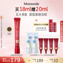 【618立即抢购】梦妆山茶凝时塑颜淡纹眼霜女水润保湿紧致抗皱