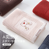 百亿补贴！KINGSHORE 金号 纯棉毛巾 70cm*33cm 3条