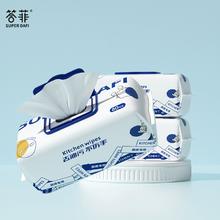 答菲 厨房湿巾80抽