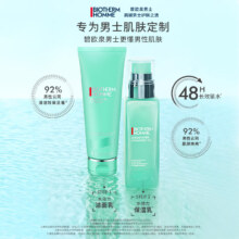 BIOTHERM 碧欧泉 男士水动力护肤品套装(洗面奶+保湿乳)