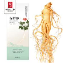 拍2件 6日0点：长白山人参 保鲜参15g*2件