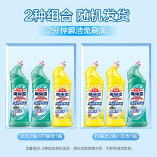 Kao 花王 马桶清洁剂500ml*3瓶