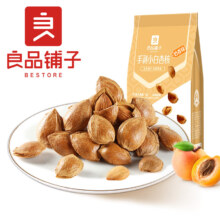 良品铺子 手剥小白杏160g*5袋