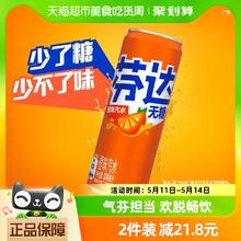可口可乐 龙年 无糖 330ml*24罐