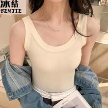 券后29.9拍2件 冰结4A领螺纹吊带背心女