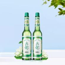 六神 花露水老式国货195ml*2