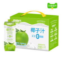88VIP:佰恩氏 椰子汁 1L*4瓶 整箱装