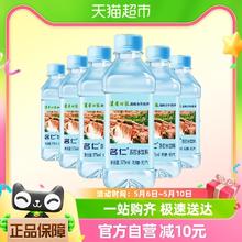 mingren 名仁 苏打水弱碱性无糖饮料375ml×6瓶碱性水