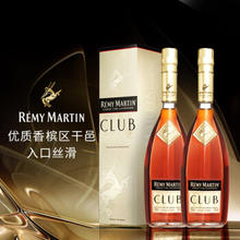 人头马 Remy Martin）CLUB优质香槟区干邑白兰地 700mL 2瓶 法国进口洋酒