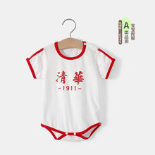 瑄妮薇 新生婴儿儿衣服夏款短袖包屁衣无骨连体衣