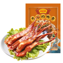 plus：藤桥牌 大卫国潮鸭舌×5件