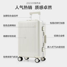 OIWAS 爱华仕 行李箱铝框款结实耐用20寸登机箱子静音拉杆女24旅行