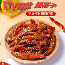 百婉集 香辣银鱼仔 250g
