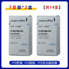 JUESO COFFEE 觉受咖啡 0蔗糖0脂肪美式速溶黑咖啡粉 14杯