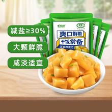 包邮涪陵榨菜芯50g*5包