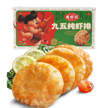 PLUS会员：逮虾记 九五鲜虾饼虾排早餐虾滑半成品0脂代餐主食品海鲜预制菜肴240g*5件