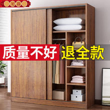 尼磊 衣柜家用卧室木质推拉门少儿衣橱出租房屋用经济型简易柜子小户
