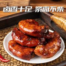 香之派官旗新品 香辣劲爆烤脖25g*15包