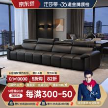 FA SA DI HOUSEHOLD 法莎蒂 真皮沙发小户型现代简约客厅沙发复古风直排三人位#1167 3米双+双 豪华版头层牛皮