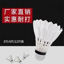 BO KA 博卡 羽毛球正品3只6只装耐打王鹅毛室内室外练习比赛训练用12只装