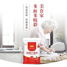 金龙鱼 面粉 六星超精小麦粉 5KG 中筋面粉 1袋 六星超精小麦粉 5KG