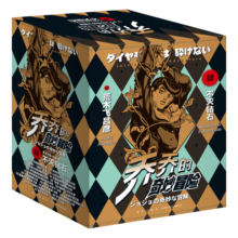 漫画 JOJO的奇妙冒险 乔乔的奇妙冒险 第四部·不灭钻石(共19卷) 首刷限量赠送:杜王町地图 配套人物头像贴纸1张 贴纸2张 全彩明信片4张 日本动漫 日本漫画 热血动漫  东方仗助