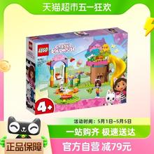 88VIP会员：LEGO 乐高 精灵猫的花园派对10787儿童拼插积木玩具官方4+