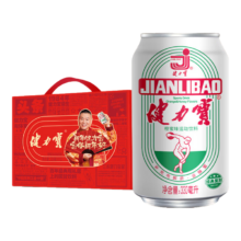 健力宝  礼盒橙蜜味330mL*12箱装