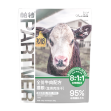 帕特猫咪冻干生骨肉猫零食冻干成猫粮主食成幼猫咪牛肉冻干240g