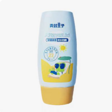 5日14点、限1000件、聚划算百亿补贴：青蛙王子防水防晒霜 45ml 防紫外线隔离宝宝儿童防晒乳SF22+