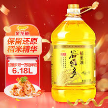 20日20点：金龙鱼 食用油 谷维多双一万稻米油 6.18L