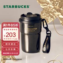 STARBUCKS 星巴克 咖啡宝藏系列流金款双饮口不锈钢杯365ml车载杯保温杯子男士礼物