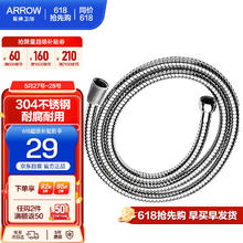 ARROW 箭牌卫浴 箭牌（ARROW）手持花洒三挡按键出水增压淋浴简易花洒莲蓬喷头