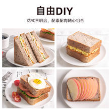 麦吉士无蔗糖五黑奇亚籽吐司黑全麦面包