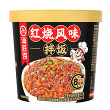 海底捞 方便米饭冲泡米饭红烧风味拌饭116g食品早餐夜宵方便速食