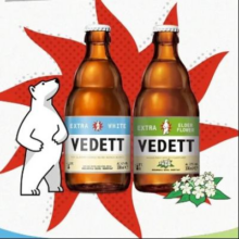 白熊（VEDETT）白熊+接骨木风味 精酿啤酒组合 330ml*2瓶 保质期至8月20日