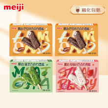 meiji 明治 [组合]明治巴旦木巧克力*2+草莓白巧克力+抹茶巧克力雪糕24支