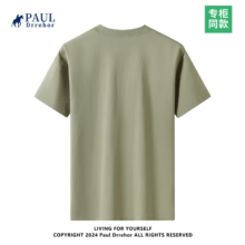 PAUL DRREHOR 保罗·德雷尔240g重磅纯棉短袖t恤 多色任选