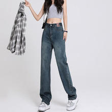 美茵曼丽 高腰阔腿复古牛仔裤女
