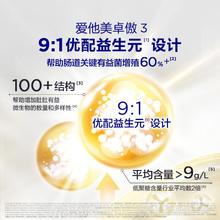 Aptamil 爱他美 卓傲幼儿配方奶粉(1-3岁，3段)800g*2罐