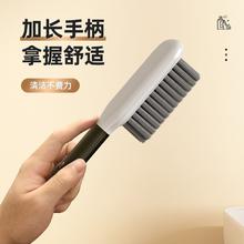 鞋刷子家用洗衣刷不伤鞋软毛鞋刷鞋子神器洗鞋专用洗刷皮鞋耐用
